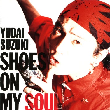 ご案内 - 鈴木雄大 天才トノサマBAND